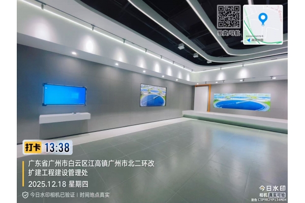 深圳特區建工展廳